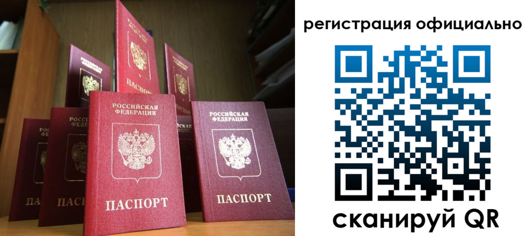 временная регистрация госуслуги в Губкинском