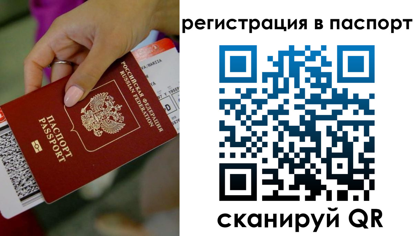временная регистрация гарантия в Губкинском