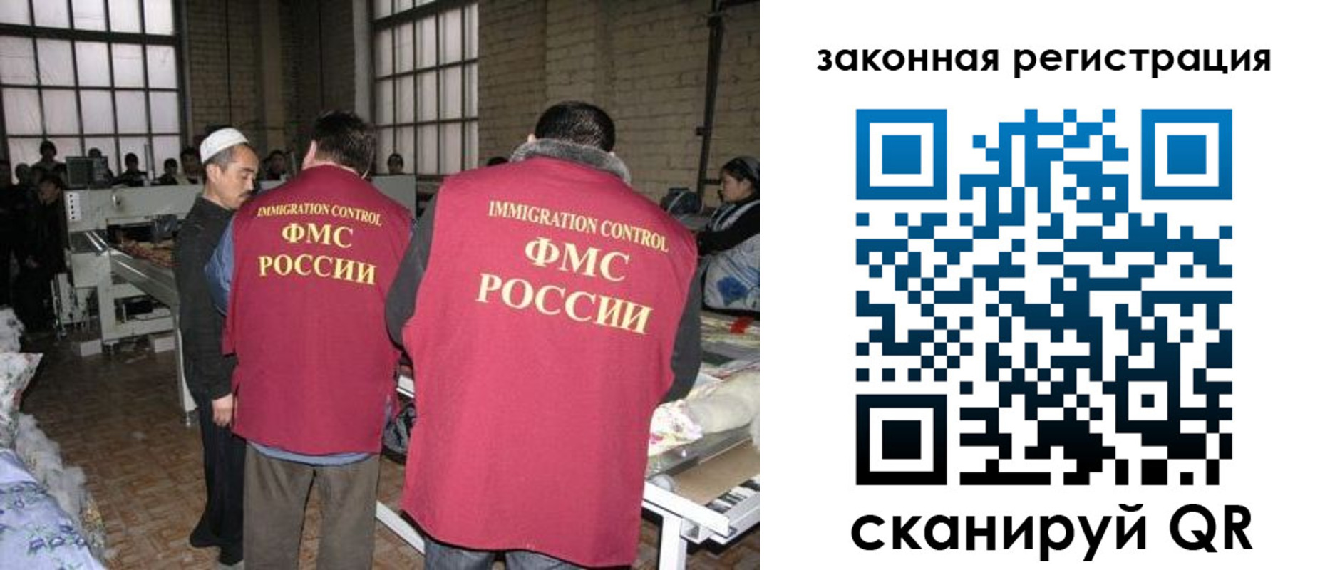 прописка 2025 в Губкинском